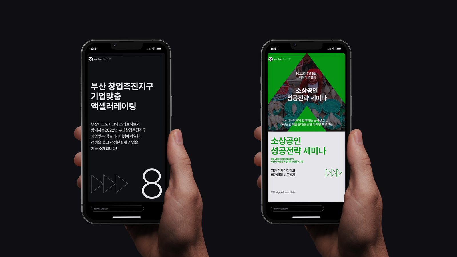 Mobile_Instagram