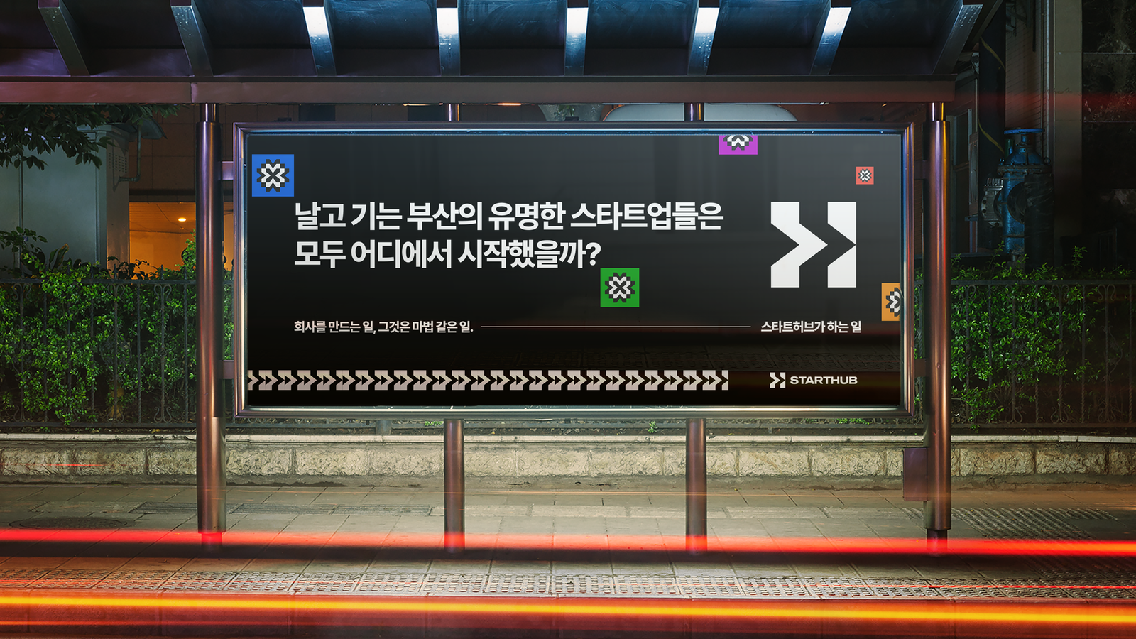 Promo Banner